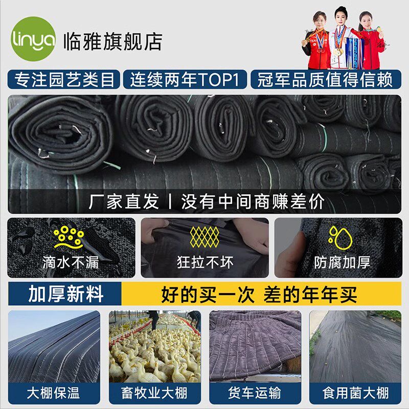 大棚保温棉f被防寒防水加厚蔬菜养殖保暖隔热防冻防雨雪