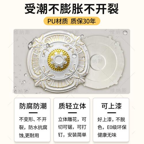 法式pu灯盘线条仿石p膏颜色定制客厅欧式吊灯吊顶底座圆盘雕花灯