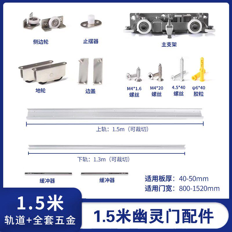 房门卧室双向缓冲隐形单门轨y道幽灵门静音推拉实木移门吊轮吊滑