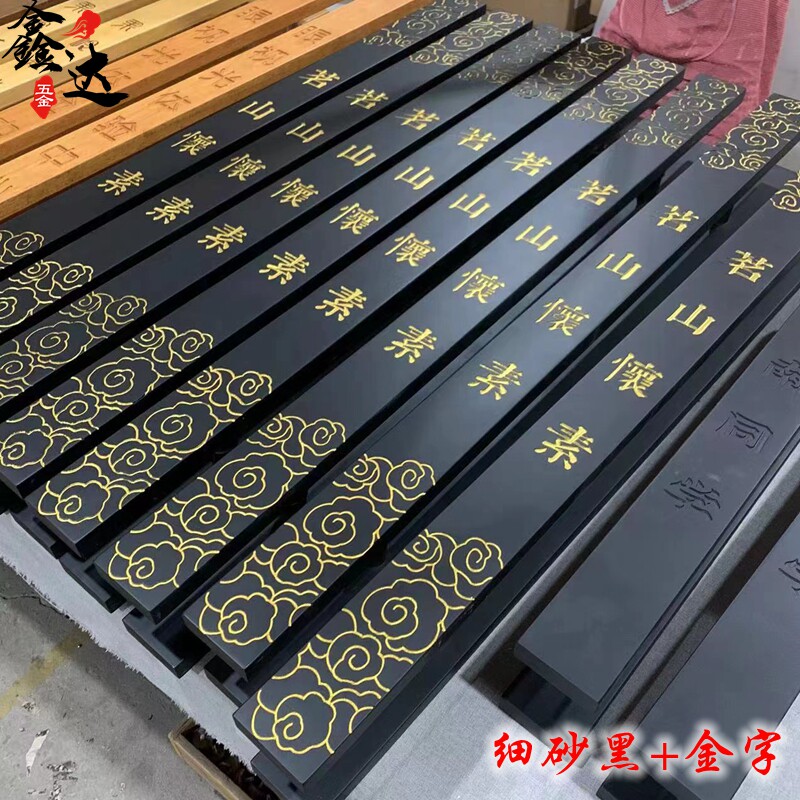 玻璃门拉手定f制LOGO实木雕刻大门拉手黑色原木刻字木门把手现货