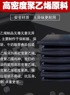 大垃圾袋b大号商用户外黑色平口环卫80100特厚超大垃圾塑料袋子