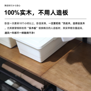 铂耐实木衣柜开放式衣帽间钢架结构定制日K式简易衣架2.8米衣橱