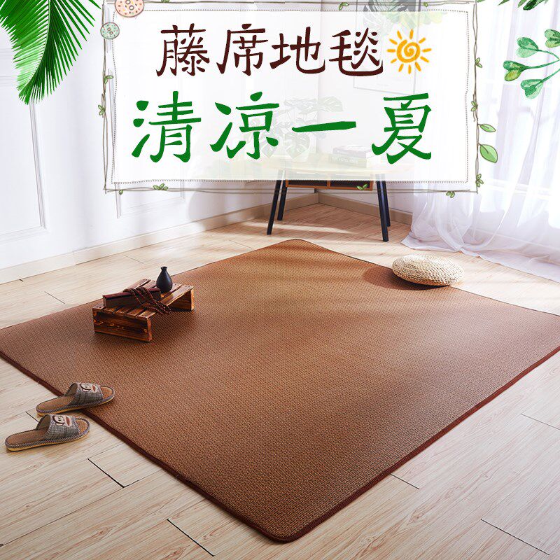 夏季冰丝藤席地毯卧室客厅榻榻米凉席加厚儿童爬行地垫子床边飘窗