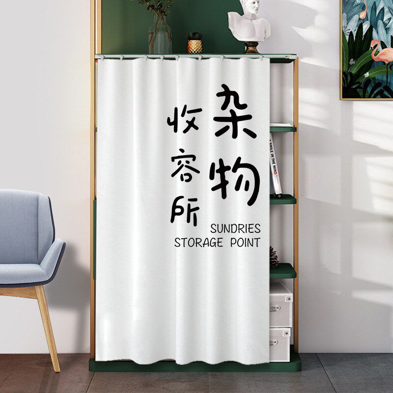 库房厨房拉帘g遮挡布杂物柜置物架柜子遮挡帘可移动自粘式滑轨半