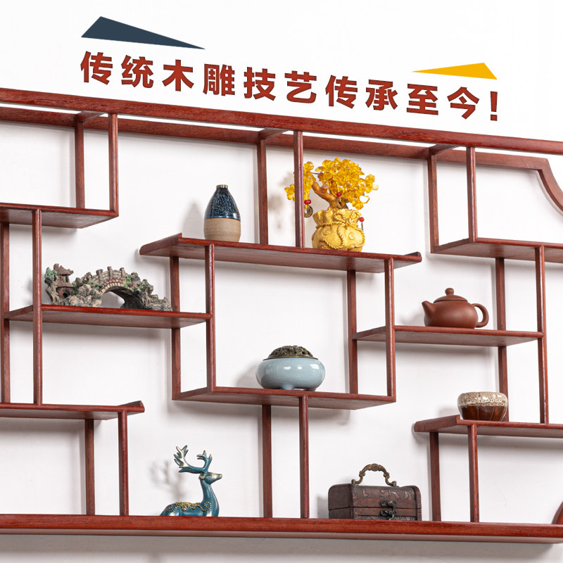 实木挂墙壁挂式现代简约新中式博古架多宝L阁茶具置物摆件展示架