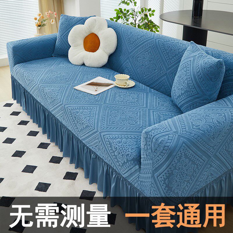 直排防猫抓沙发套罩万能全包四季通用单人老式一体沙发罩弹力盖布