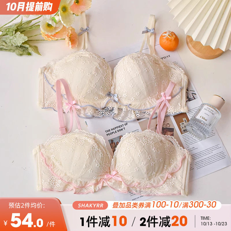 少女内衣女小胸聚拢显大收副乳防下垂无钢圈日系甜美蕾丝小可爱套
