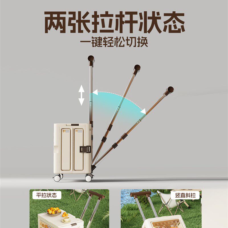 拉杆露营收纳箱带轮可移动折叠行李D箱户外野餐箱子手拉车学生书