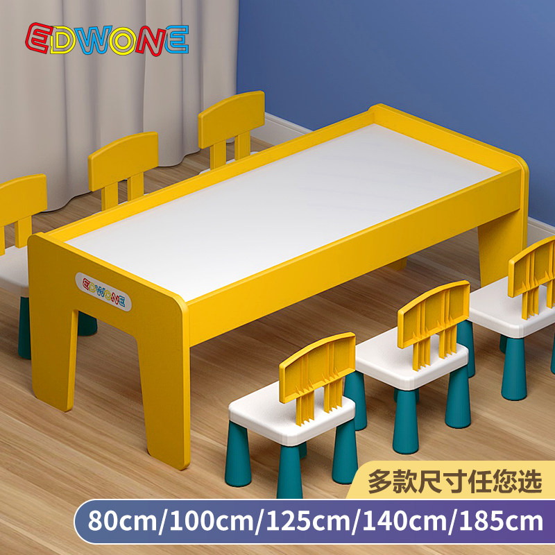 儿童多功能木制玩具桌太空拼装沙盘桌多尺寸游戏桌乐园宝宝积木桌