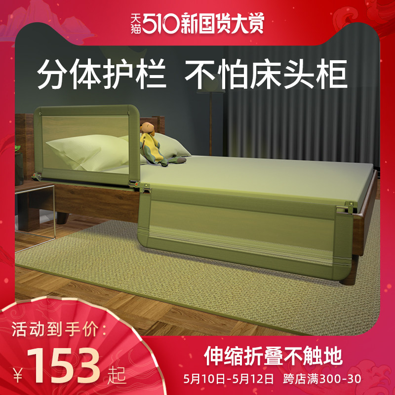 婴儿童床围栏f防摔掉床边加高护栏可折叠床栏杆榻榻米飘窗挡板定