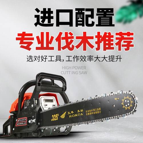 木工电锯台式大马力四冲程纯汽油油锯F汽油锯伐木锯省油砍树机锯
