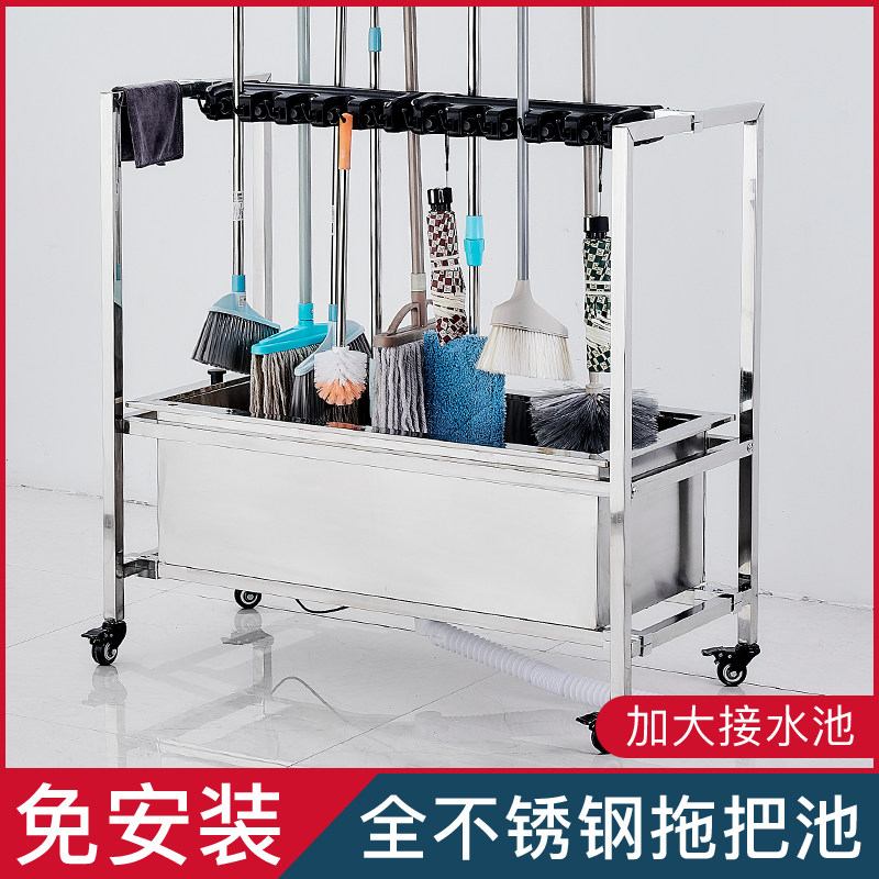 落地式不锈钢拖把池可移动家用阳B台拖布池置物架收纳清洁洗墩布