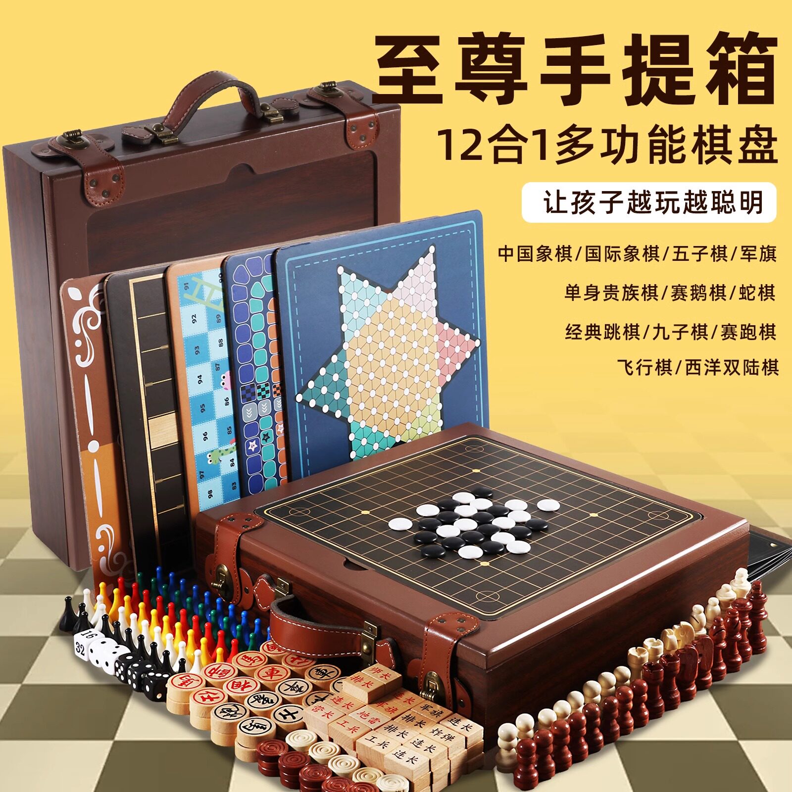 送男孩生日礼物6一12岁8小学生9二年级10十岁儿童高端实用型玩具7