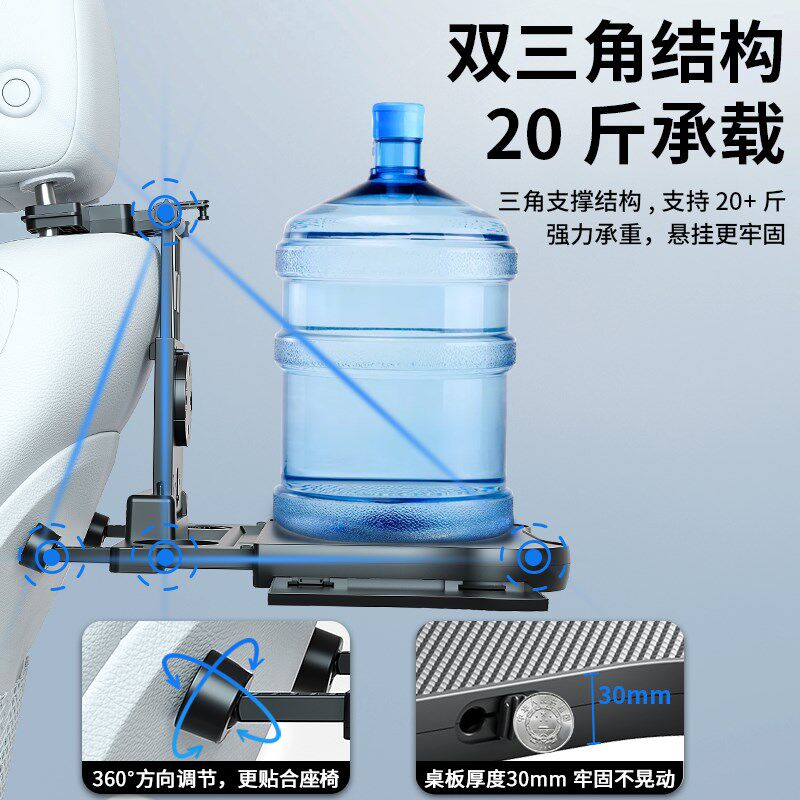 车载小桌板汽车内后排吃饭餐桌可折叠G车用后座学习写作业娱乐神