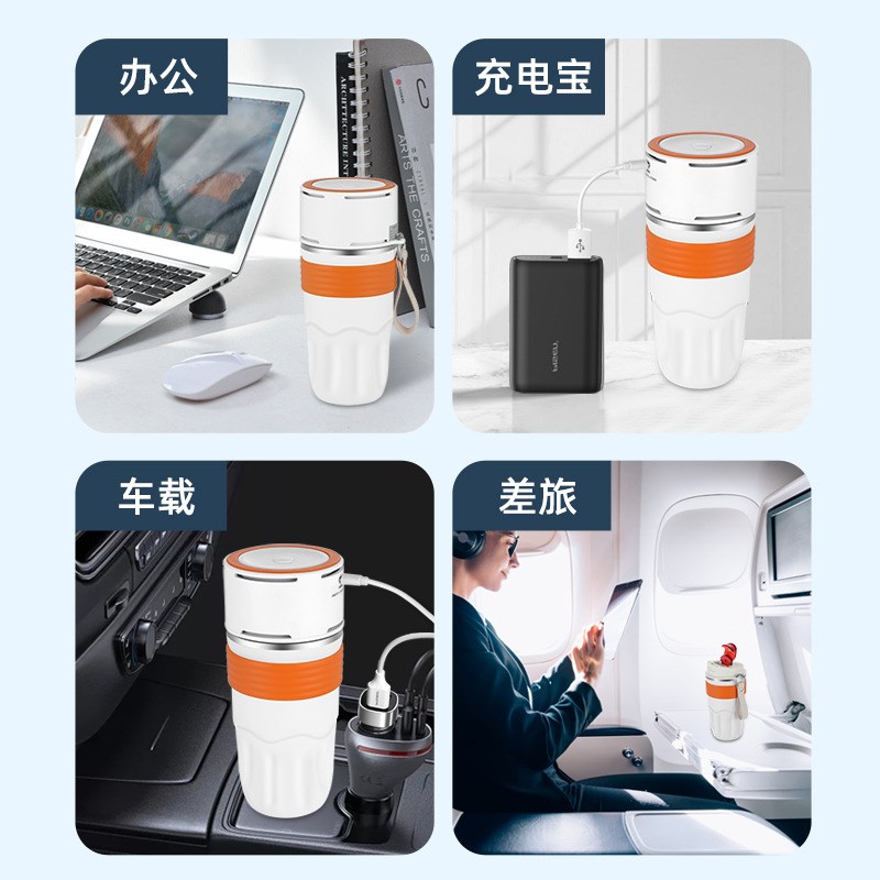 快速制冷杯恒温杯车载水杯办公室宿舍冷热M两用户外车载加热水杯