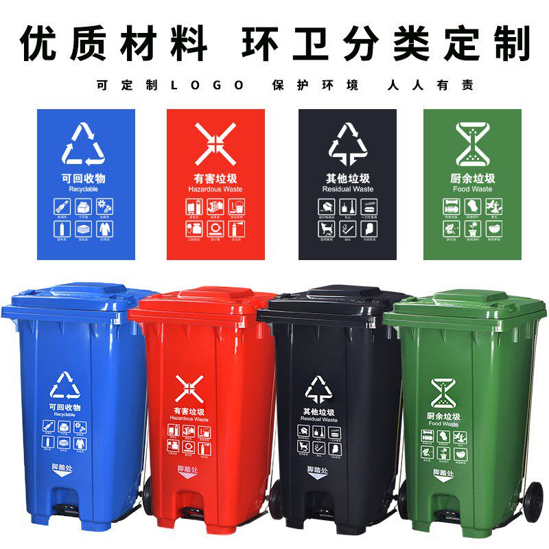 塑料脚踩翻盖垃圾桶240t脚踏式大号带盖分类方形大容量脚踏垃圾桶