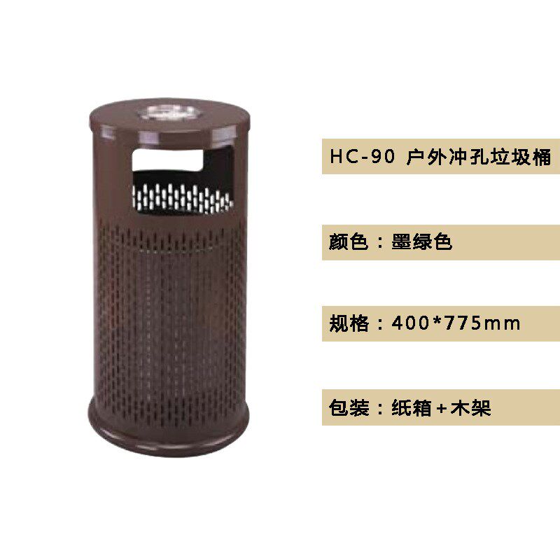 铁烤漆酒店垃圾桶大堂宾馆w用立式酒店走廊过道带烟灰缸电梯口
