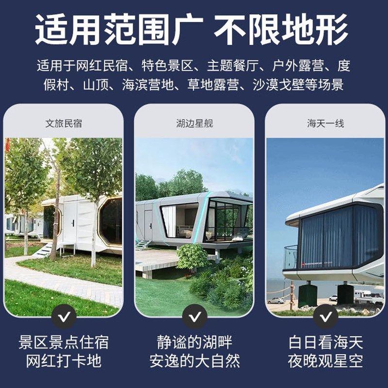 移动商铺售货亭集装箱式r售卖亭街区规划设计景区售票亭办公室房