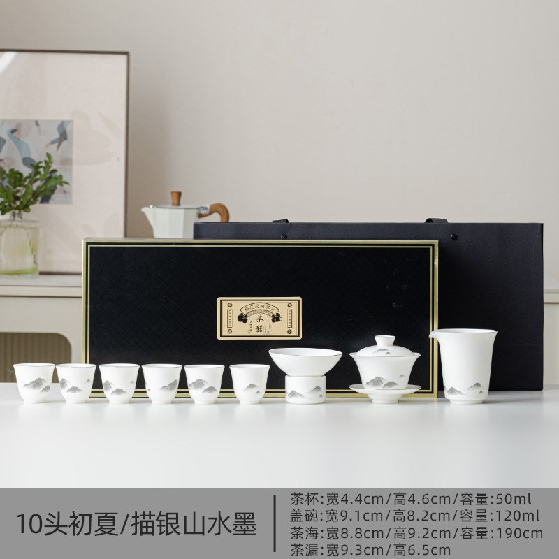 山间水墨盖碗茶具套装描银羊脂y玉白瓷功夫茶具盖碗中式泡茶碗礼