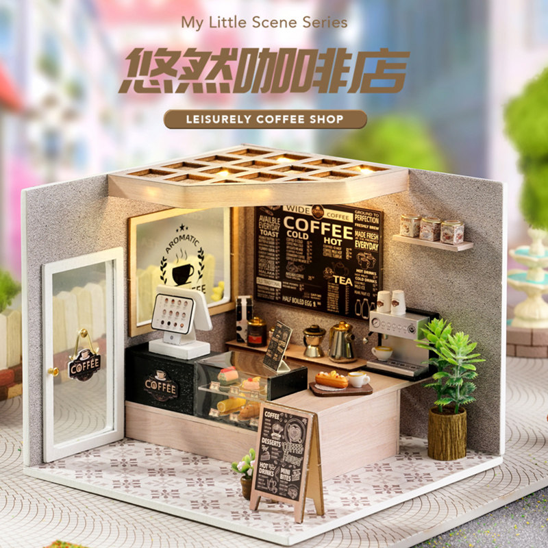 diy手工小屋艺术屋玩具微缩场景屋立体拼图迷你拼装房子防尘模型