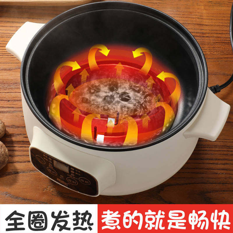 不粘电炒锅吵钞抄锅l煮饭插电炒菜宿舍家用电煎锅油炸煮埚2-3-4人