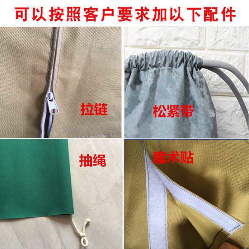 户外庭院家具防雨罩设备保护套室外D防尘防水桌椅沙发盖布机器定