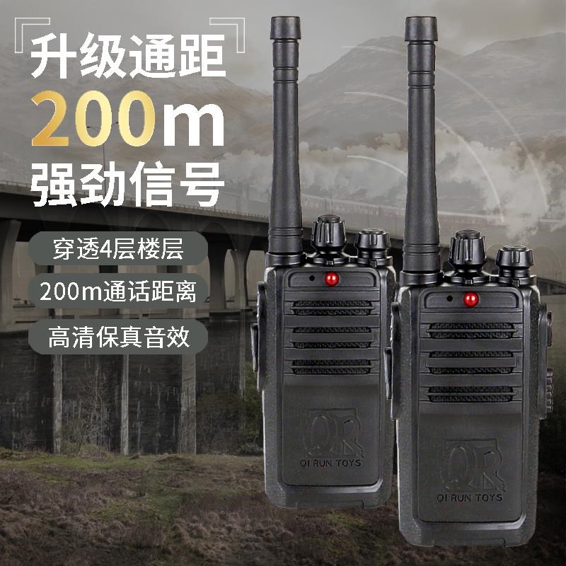 儿童对讲器机亲子宝宝互动小机小型无线通话可充电一对户外玩具