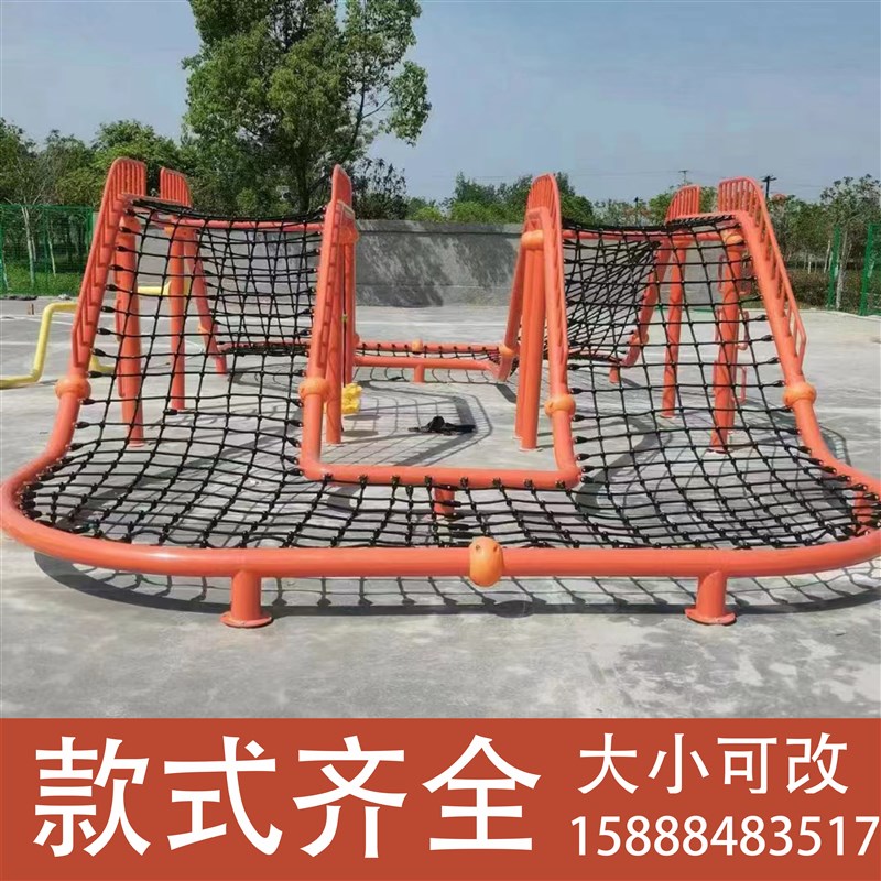 户外大型儿童攀爬网幼儿园公园景区乐园网红无动力游乐场设备定制