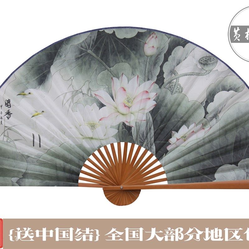 悬挂持久.扇面不下坠*暗香*中国风壁大画K扇*装饰扇工艺品大挂扇