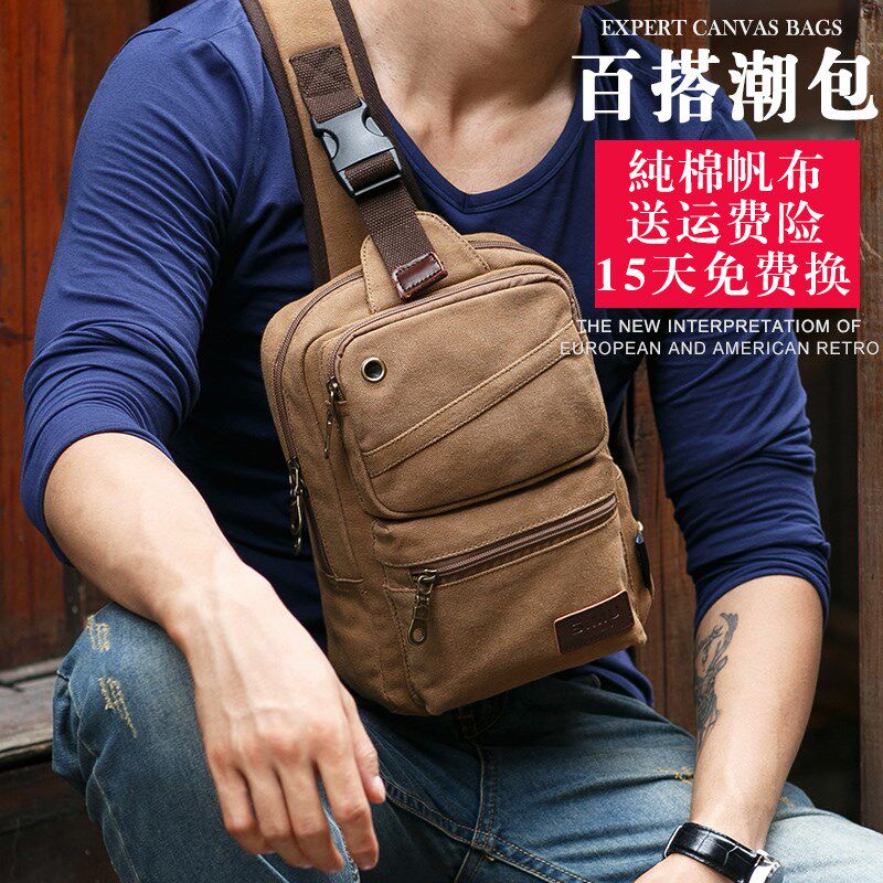 男胸包斜挎包男士单肩潮流背包运动韩版休闲户外防水多功能大容量