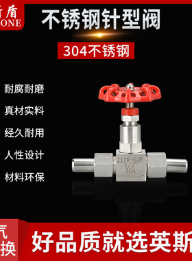 不锈钢304针型阀焊接J23W-160P  DN10-14对焊活接  J21W J13W厂家