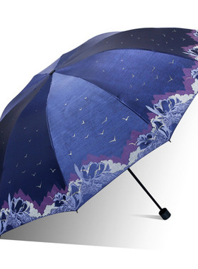 天堂伞33534E黑胶男女士三折叠防紫外线太阳晴雨两用十骨双人