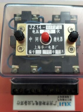 中间继电器JZ14-44Z/4JZ14-44J/4 JZ14-62J/4 JZ8-44Z/4 华一220V