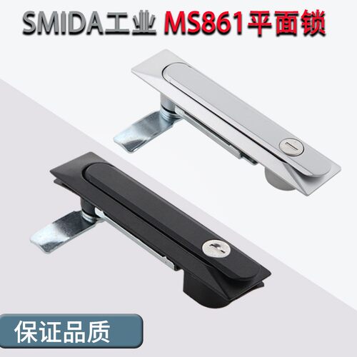 思米达MS861-2 配电箱柜门锁具机械柜门锁 设备箱工业门锁MS861