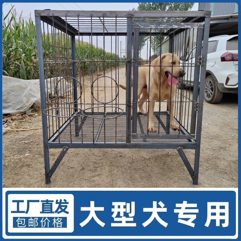 狗笼子实心钢筋角铁室外加粗加厚狗笼养狗基地专用马犬德牧藏獒