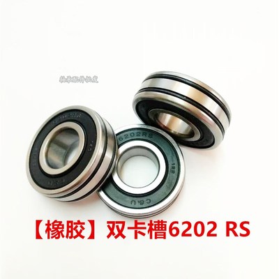 C&U人本轴承6202 ZZ 双卡槽6202轴承 防滑密封6202ZZ尺寸15*35*11