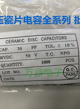 低压 瓷片电容 50V 103 10NF 203 20NF 223 22NF 333 1000只10元