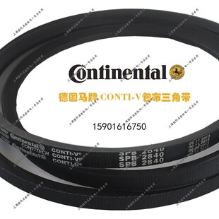 进口CONTITECH V德国马牌防静电耐油三角带SPB2425SPB2430 CONTI
