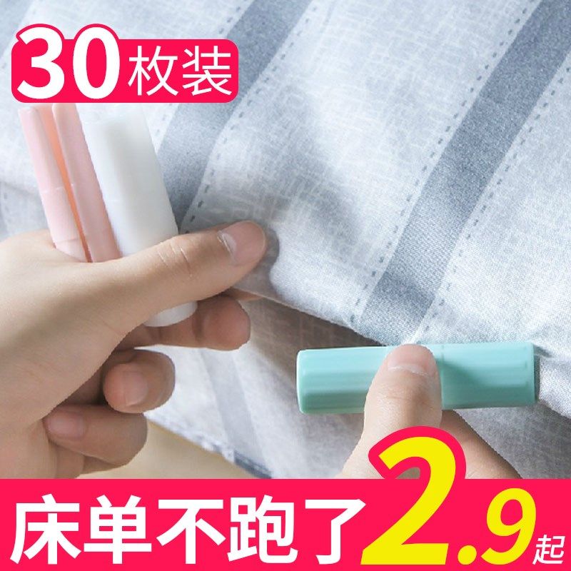 家用床单固定夹10个装床垫被单防滑固定器固定扣被套防跑固定夹子,厨房电器,商用制热电器配件,淘宝优惠券,粉丝福利购,淘宝优惠卷