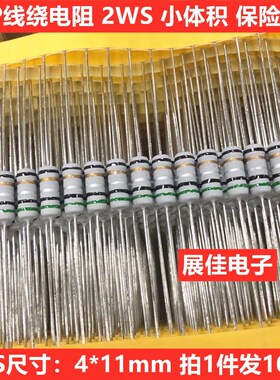 KNP2WS线绕电阻2W 10R 5.6R 6.2R 6.8R 7.5R 8.2R 15R 20R 22R 欧