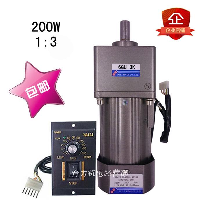 台力200W调速电机马达单相AC220V单项配齿轮减速箱6GU-3K带调速器