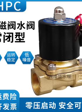 THPC电磁阀2W025-08-040-10-160-15-200-20-250-25-350-35-400-40