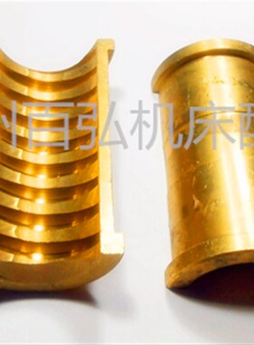 沈阳机床大连机床 CW6163 CW6180开合螺母 开合罗母 6031 T55*12