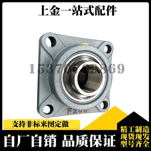 铸铁法兰型 50滚珠轴承组件 HDF12