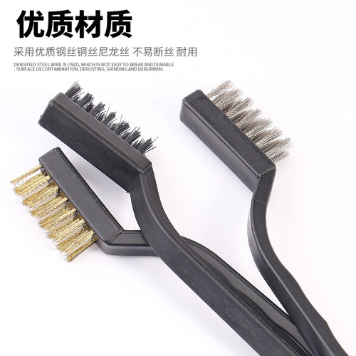 牙刷式钢丝刷工业用除锈迷你小牙刷清洁铜丝刷不锈钢丝刷子硬毛