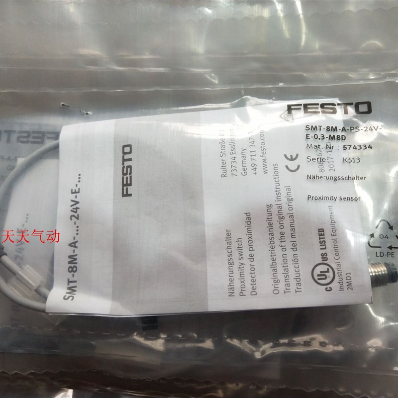 FESTO SMT-8M-A-PS/NS-24V-E-0,3/2,5-M8D 574334 574335 574336