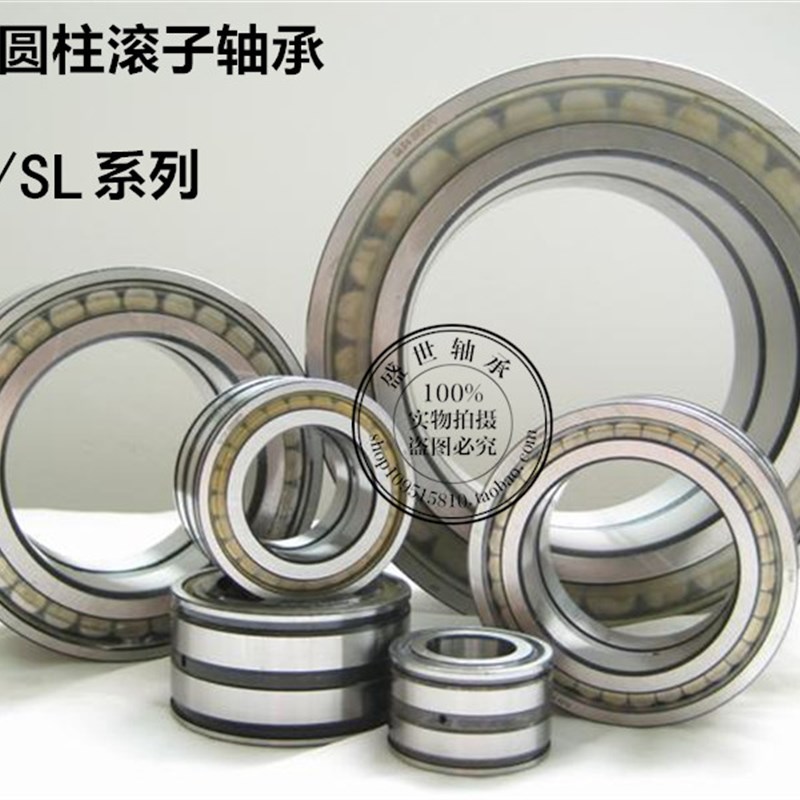常州满装圆柱滚子轴承SL014838 NNC4838内径190外径240厚度50进口