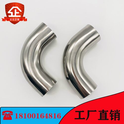 304/316卫生级90度加长焊接大R弯头3A内外镜面弯管不锈钢直边加长