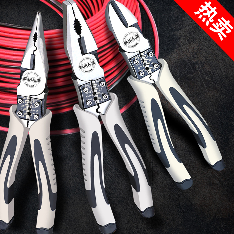 德国老虎钳钳子多功能万用尖嘴钳工业级电工斜嘴钳工具大全钢丝钳