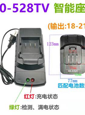 天洋18V 20V 21V98VF128F 9980VF锂电池座充快充三插智能线充电器